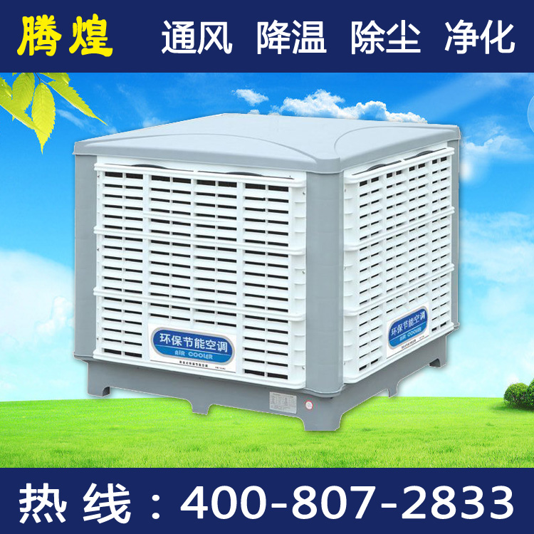 肇慶環(huán)?？照{(diào)