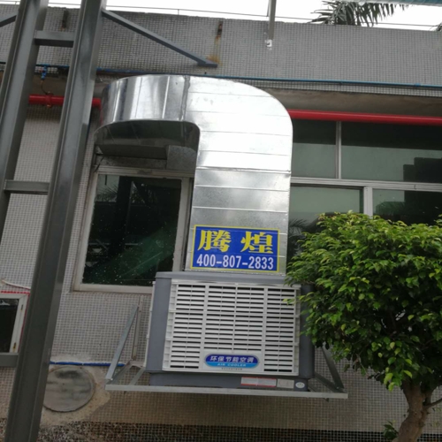 工廠車間負壓通風降溫廣州 騰煌冷風機