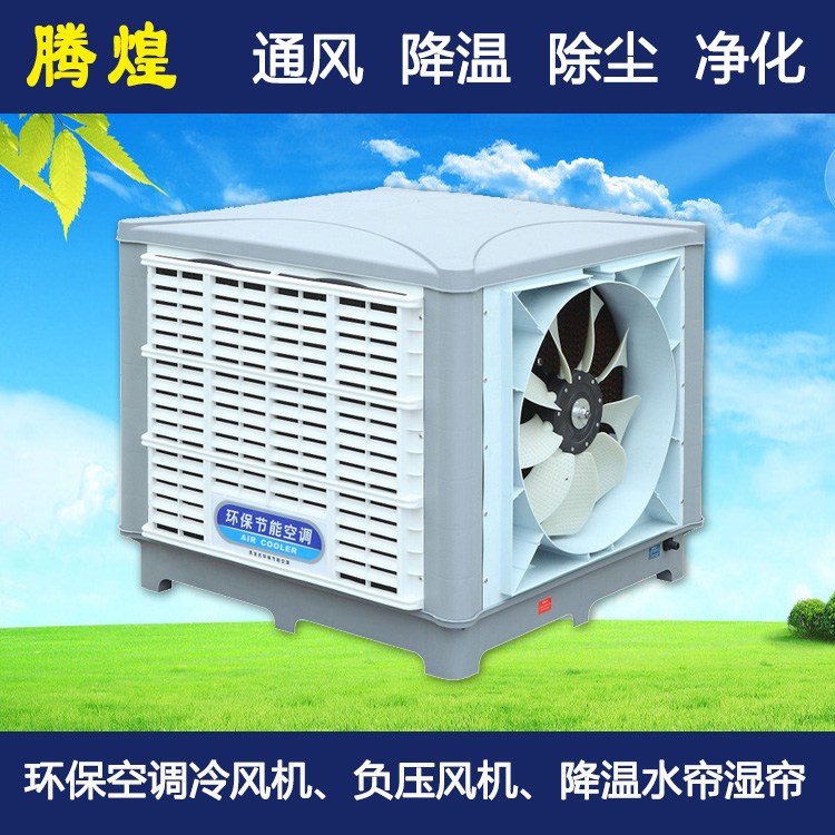 廠(chǎng)房節(jié)能環(huán)?？照{(diào)河源