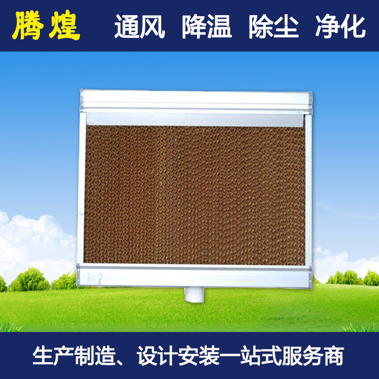 工廠冷風(fēng)機河源  工業(yè)水簾風(fēng)機