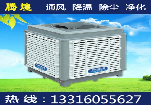 工廠車(chē)間降溫?fù)Q氣陽(yáng)江  車(chē)間降溫風(fēng)機(jī)