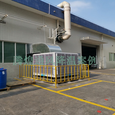 工廠車間環(huán)?？照{(diào)冷風(fēng)機(jī)珠海  車間整體降溫方案