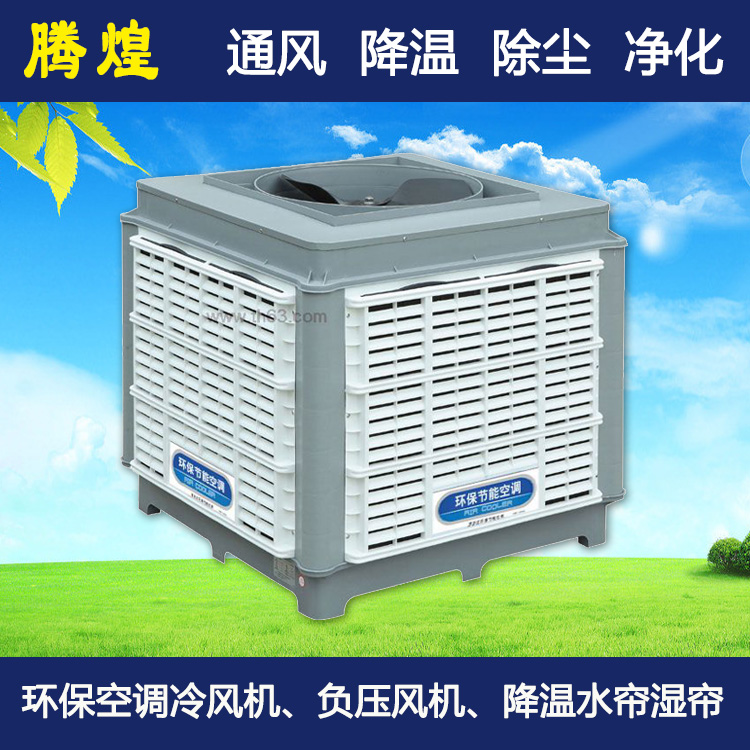 環(huán)?？照{(diào)河源紫金縣 環(huán)?？照{(diào)河源源城區(qū) 環(huán)?？照{(diào)陽江陽春市