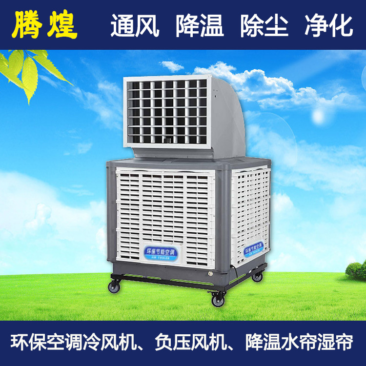 環(huán)?？照{(diào)陽江陽東縣 環(huán)?？照{(diào)陽江陽西縣 環(huán)?？照{(diào)陽江江城區(qū)