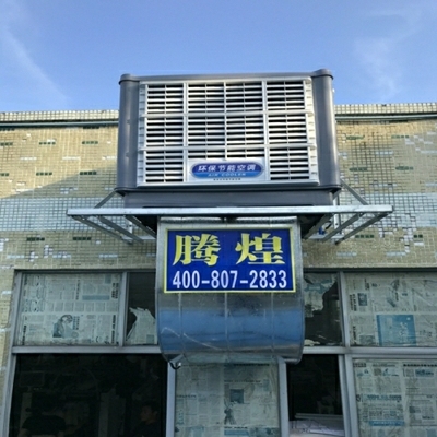 工業(yè)高溫車間整體降溫深圳  騰煌環(huán)?？照{(diào)的適用范圍