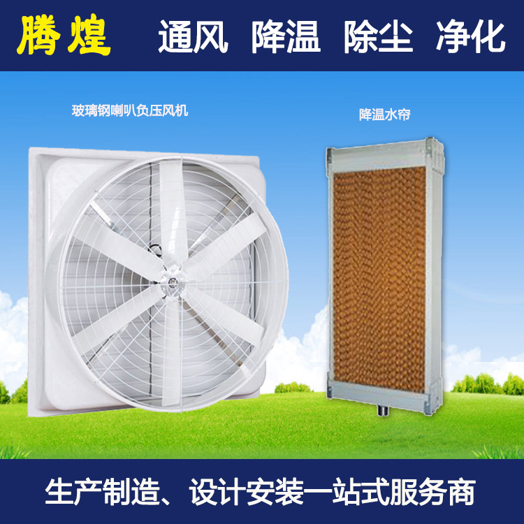 廣州水簾廠家